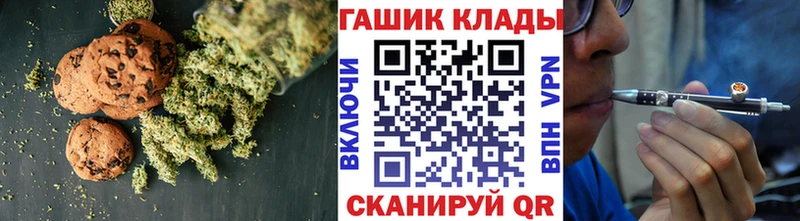 Еда ТГК марихуана Краснодар
