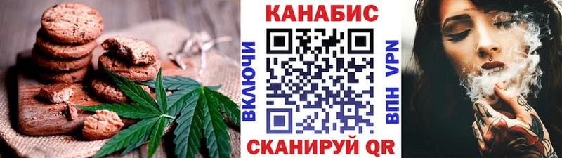 Cannafood конопля  Краснодар 