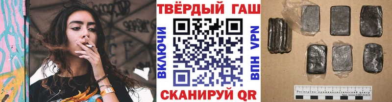 блэк спрут зеркало Краснодар ГАШ гарик где купить наркоту