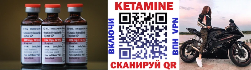 КЕТАМИН ketamine  Краснодар 