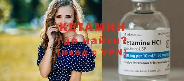 трава Абдулино