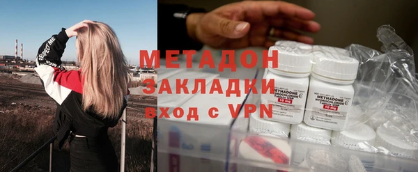 герыч Абинск