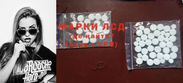 трава Абдулино