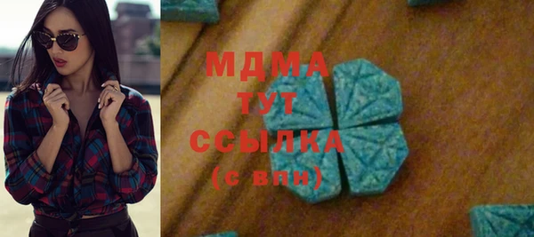 мефедрон мука Михайлов