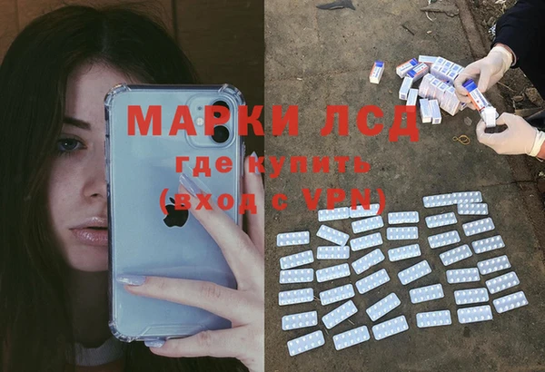 герыч Абинск