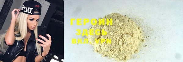 герыч Абинск