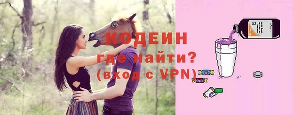 трава Абдулино