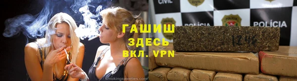 мефедрон мука Абаза