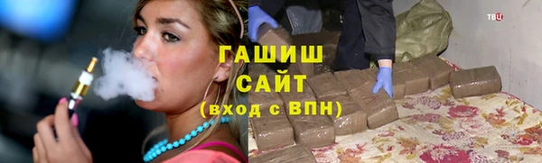 трава Абдулино