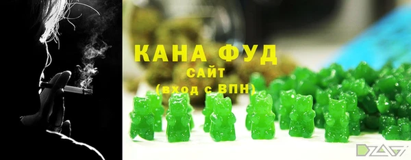 мефедрон мука Абаза
