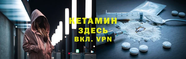 spice Нефтекумск