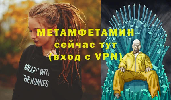 мефедрон мука Абаза