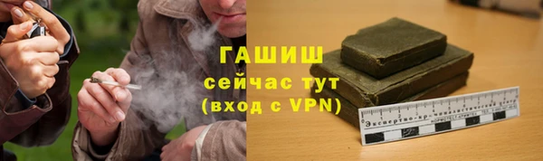 мефедрон мука Абаза