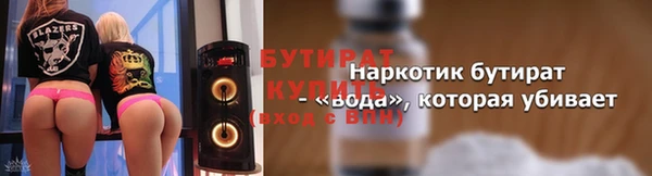 трава Абдулино
