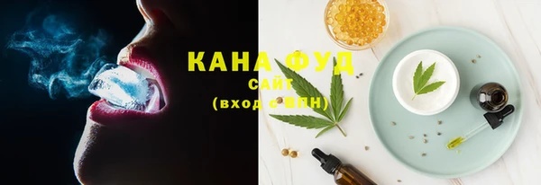 трава Абдулино