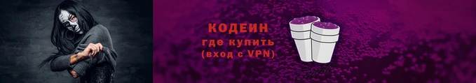 мескалин Михайловск