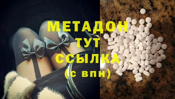 мефедрон мука Абаза