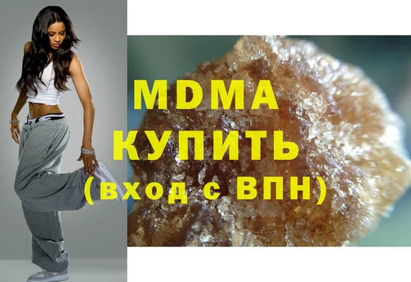 мефедрон мука Абаза