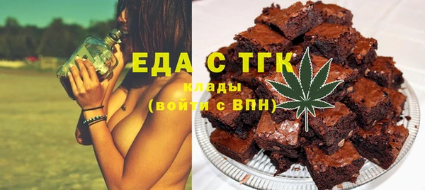 трава Абдулино