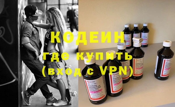 трава Абдулино