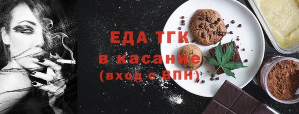 мефедрон мука Абаза