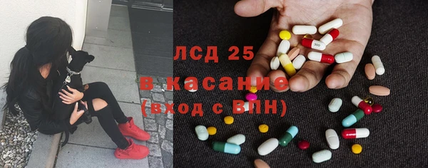 трава Абдулино