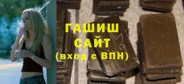мефедрон мука Абаза