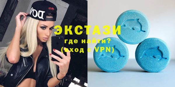 мефедрон мука Абаза