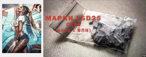 трава Абдулино