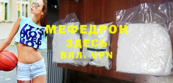 мефедрон мука Абаза