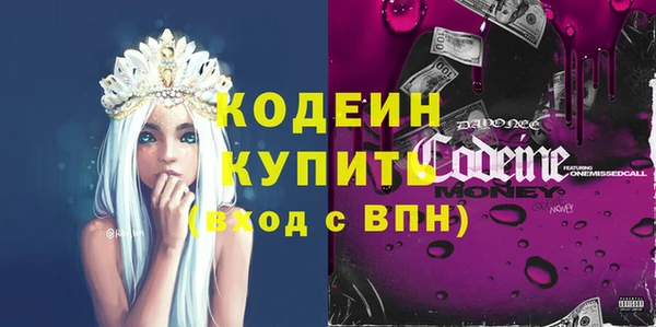герыч Абинск
