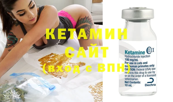 трава Абдулино