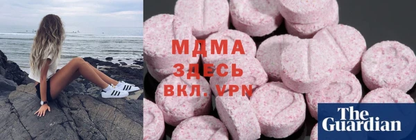 мескалин Михайловск