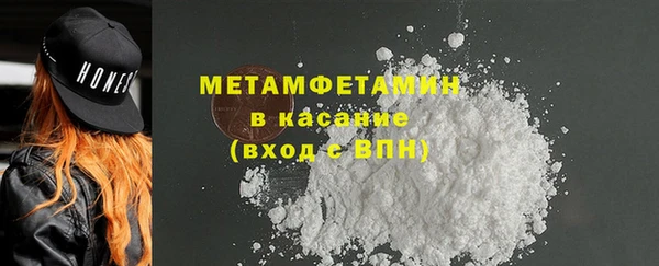 мефедрон мука Абаза