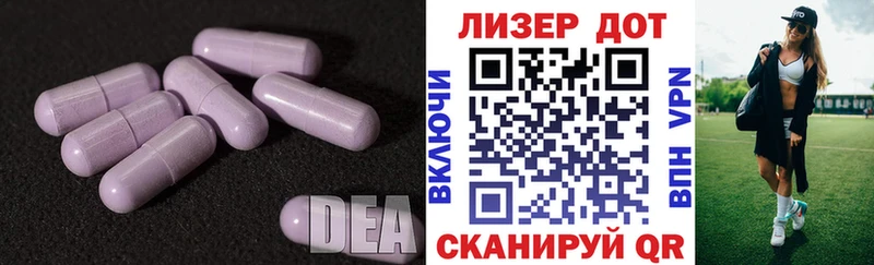 Лсд 25 экстази кислота  Краснодар 