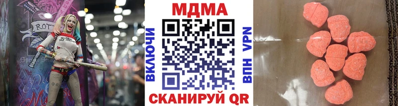 МДМА молли  ОМГ ОМГ ссылки  Краснодар 