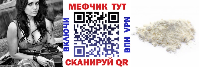 МЕФ 4 MMC  OMG   Краснодар 
