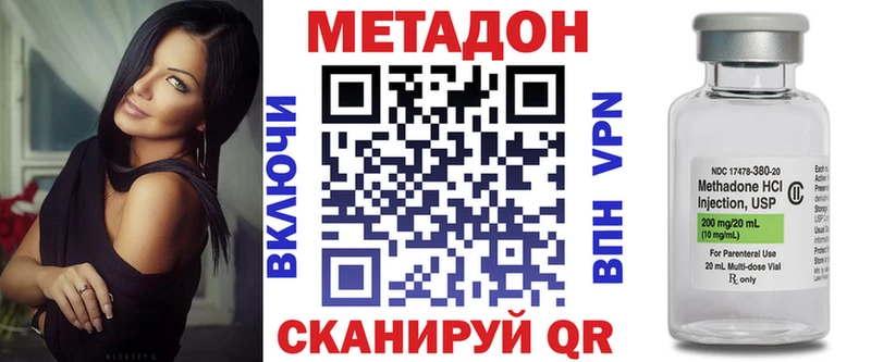 Метадон белоснежный  Краснодар 