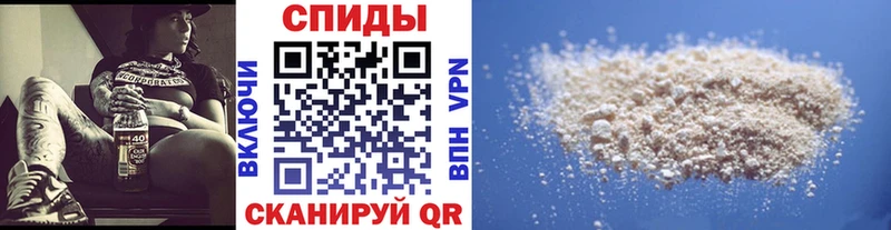 закладки  Краснодар  кракен как войти  Первитин кристалл 