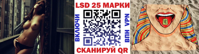кракен   Краснодар  Наркотические марки 1,8мг 