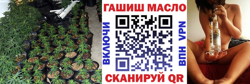 Дистиллят ТГК гашишное масло  Краснодар 